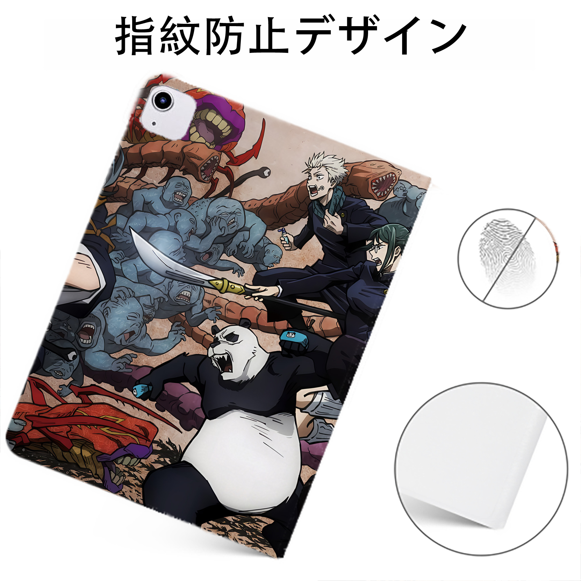 （画像用） 呪術廻戦 Jujutsu Kaisen IPadケース ペンホルダー付き ブックスタイルデザイン